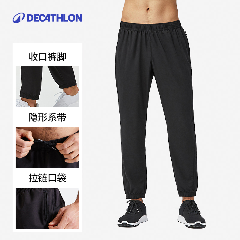 迪卡侬 DECATHLON 男子速干长裤 116291 79.9元