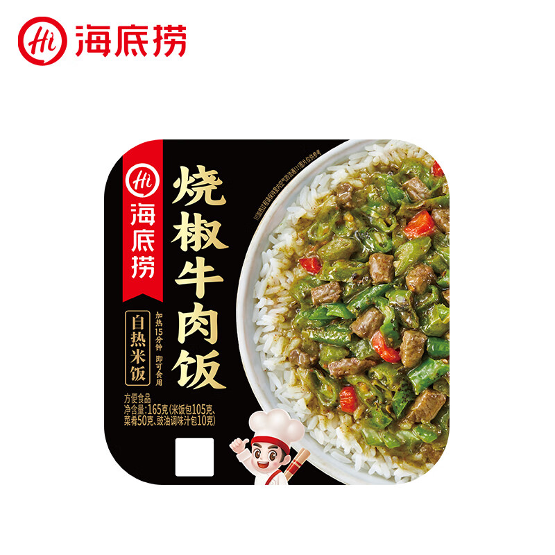 海底捞 自热米饭 烧椒牛肉*1盒(任选6件+赠拌粉*1+锅巴*3) 7.4元