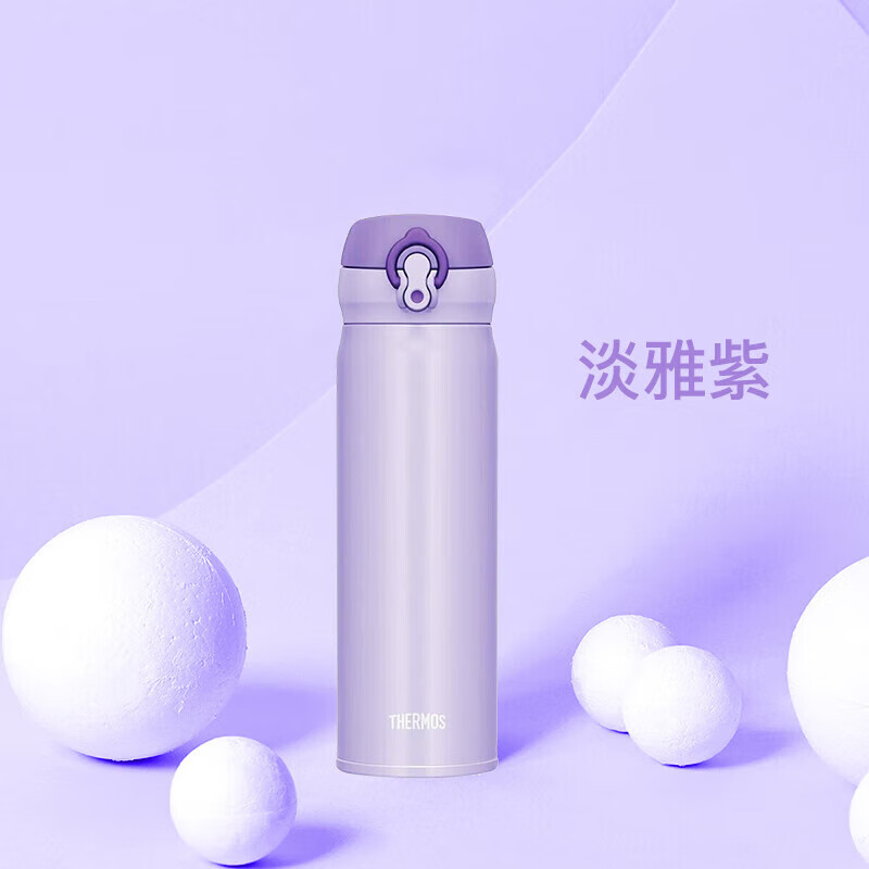 THERMOS 膳魔师 JNL-503 保温杯 500ml 尊贵紫 49.5元