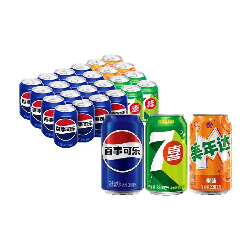 pepsi 百事 可乐 原味+7喜+美年达橙味 330ml*24罐 ￥37.9