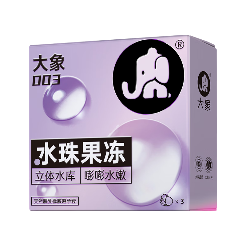 大象 超薄 套 超薄光面型 3只 8.25元
