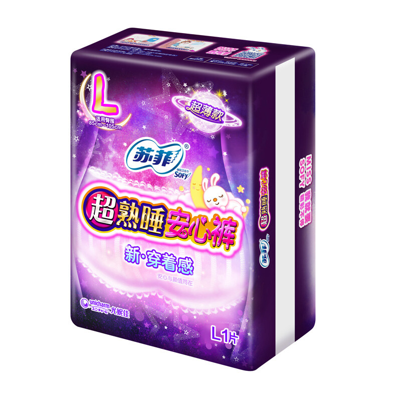 88VIP：Sofy 苏菲 安心裤XL码20条 43.7元（需用券）