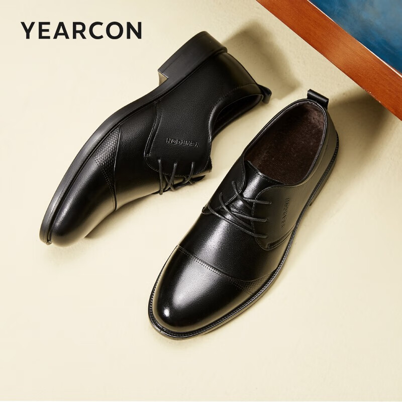 YEARCON 意尔康 系带皮鞋 加绒 149.9元（需用券）