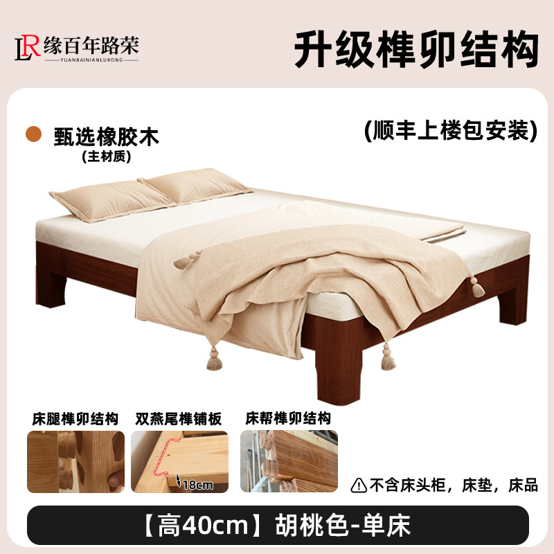 移动端：缘百年 榻榻米床 2025年新款 全实木床 1000mm*1900mm 原木色 721元（淘