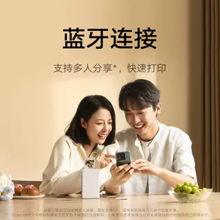 小米 米家口袋照片打印机pro 432.4元 - 86线报 小米 米家口袋照片打印机pro 432.4元 - 86线报