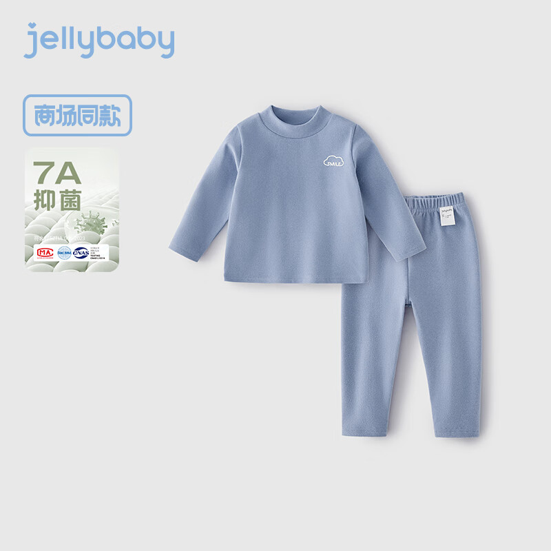 jellybaby 杰里贝比 儿童内衣套装女大童秋冬儿童暖羊绒秋衣秋裤女童睡衣男