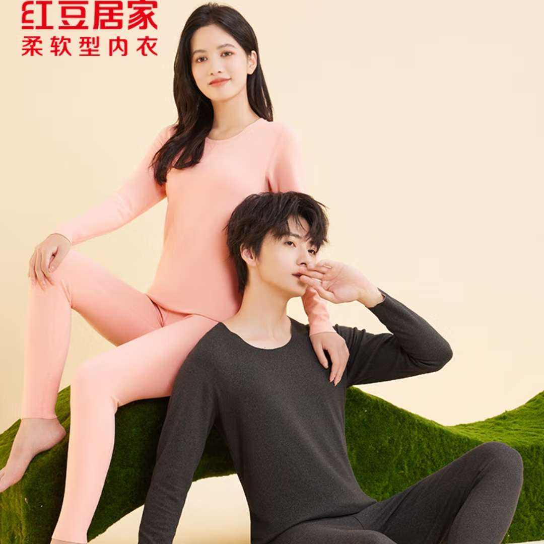 plus会员:红豆 男女无痕磨毛秋衣秋裤套装 多款可选 49.2元（需领券）