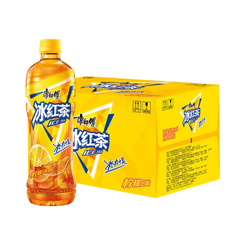 康师傅 冰红茶 柠檬口味 500ml 5.1元