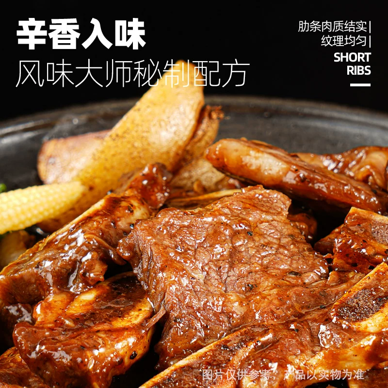 大希地 原部位厚切 牛肋条 包装 200g 69.9元 - 线报酷