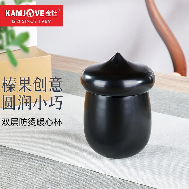 KAMJOVE 金灶 泡茶杯陶瓷杯整套茶具 耐高温双层防烫暖心杯陶瓷水杯茶具套装