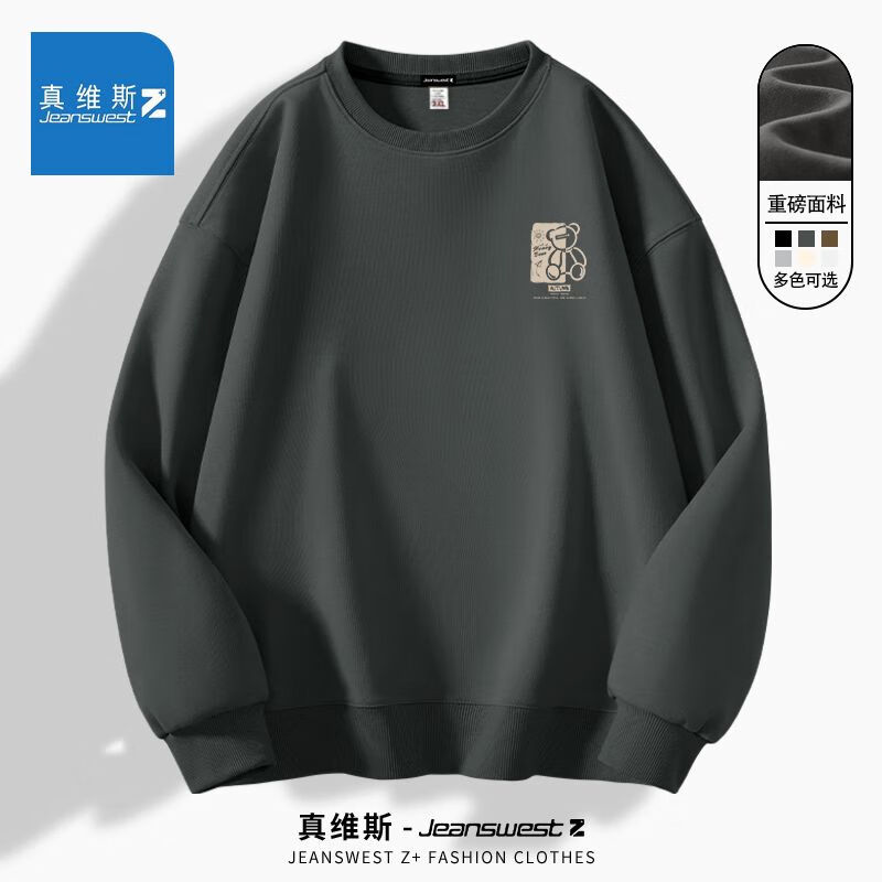 JEANSWEST Z+真维斯Z+长袖卫衣男士2024年春秋款宽松圆领透气潮流ins学生上衣 WAR