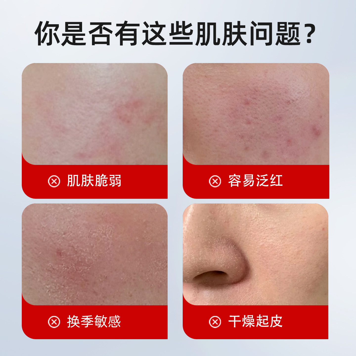 拜瑞格 5%氨甲环酸传明酸精华液速修红稳屏障舒缓保湿 188元