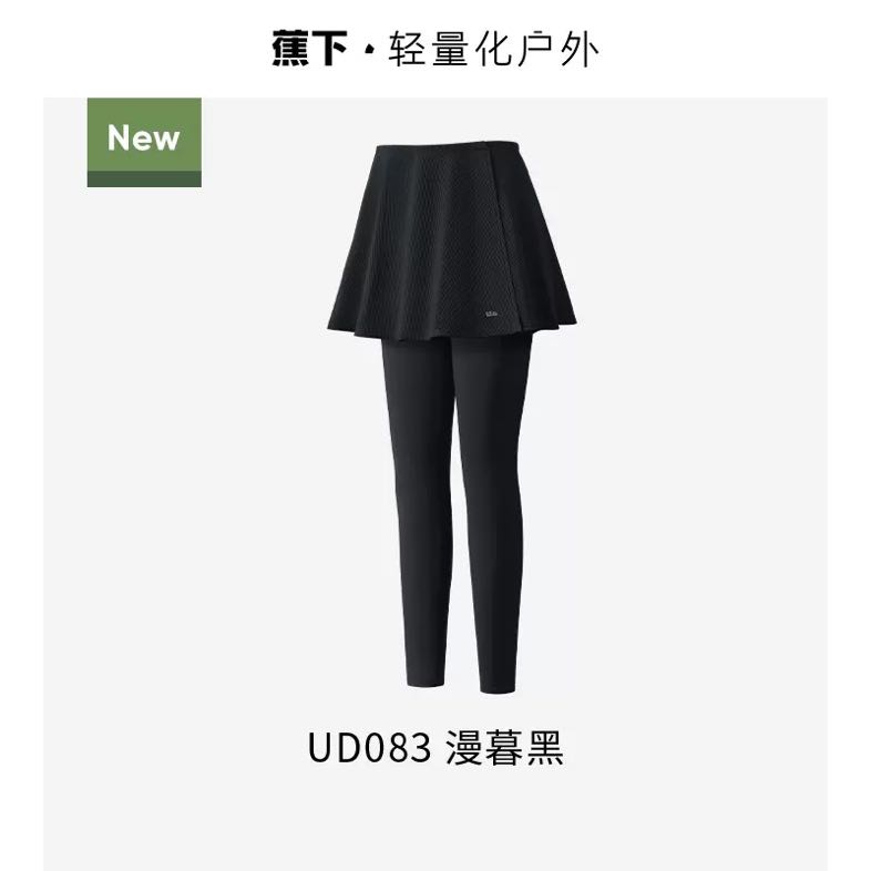 Beneunder 蕉下 女士套裙 UD083 140元（需用券）