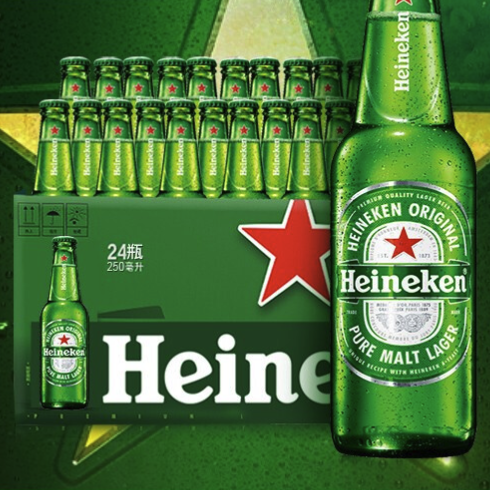 Heineken 喜力 经典风味啤酒 250mL 24瓶 149.1元（需用券）