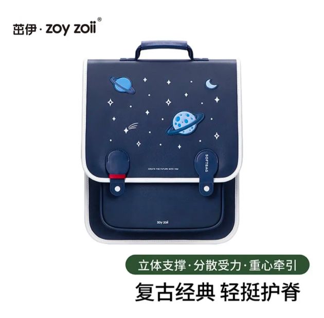 zoy zoii zoyzoii 儿童书包 全新礼盒包装 208.8元（需用券）