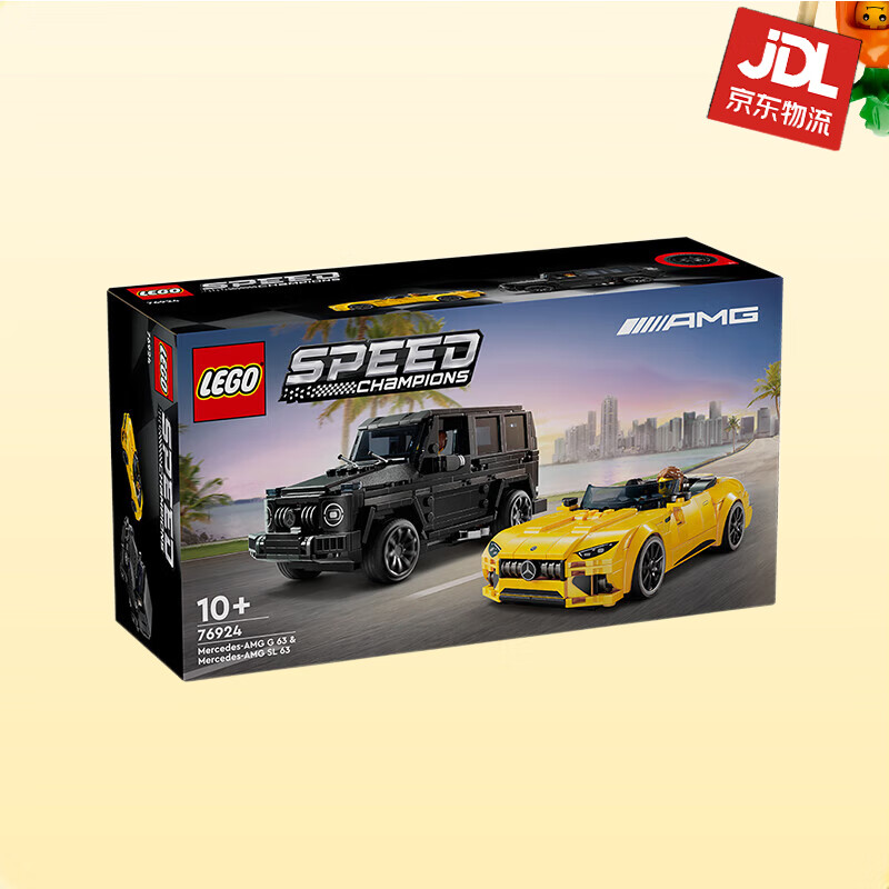 LEGO 乐高 超级赛车系列 76924 Mercedes-AMG G 63 与 Mercedes-AMG SL 63 259元（需用券）