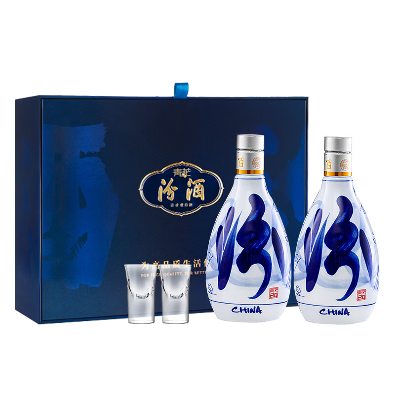 汾酒 青花20 清香型白酒 53度 500mL 2瓶 礼盒装 新包装 772.78元（需用券）