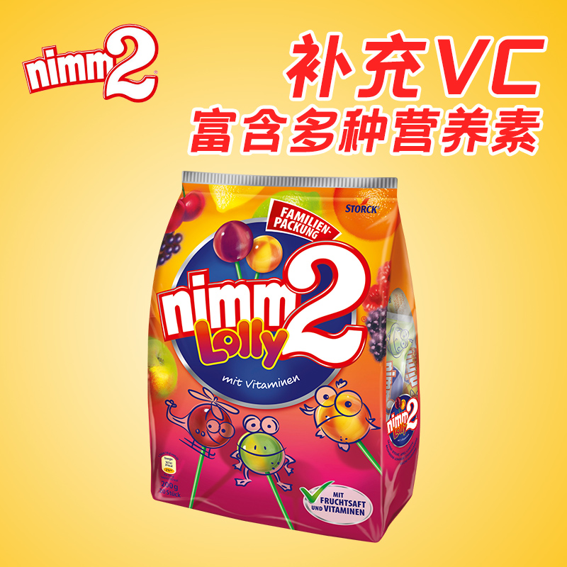 Nimm2 二宝 德国nimm2二宝糖水果棒棒糖富含多种维生素糖 28.41元（需用券）
