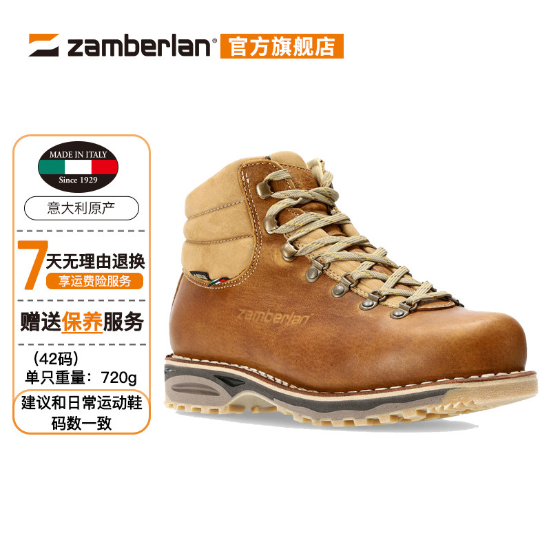 zamberlan Gardena GTX Z85周年纪念款古典户外徒步登山鞋 果栗色 43 3176元（需用券