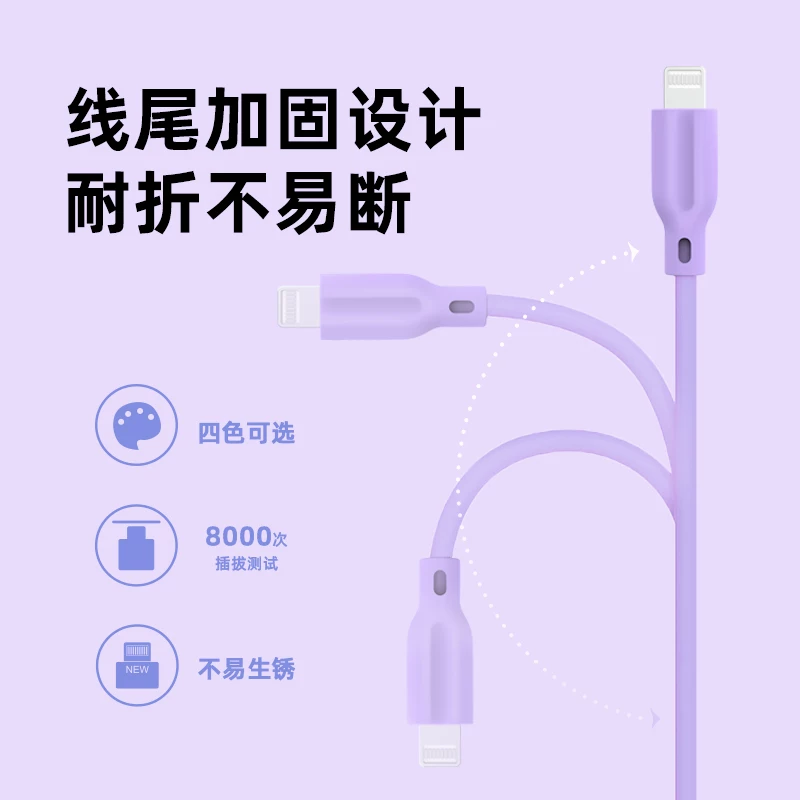 星系源 MFi认证 Type-C转Lightning 3A 数据线 25.9元 - 86线报