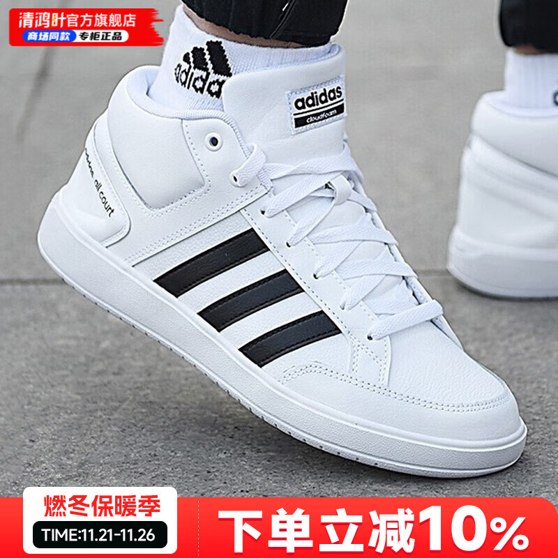 adidas 阿迪达斯 官网 adidas 三叶草 NIZZA HI 男女鞋经典运动鞋FW8352 如图 42.5 ￥3