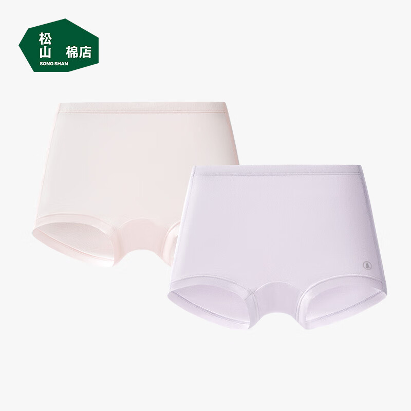 松山棉店 儿童天丝莫代尔 Air软软内裤 净色 2条 34元（需用券）