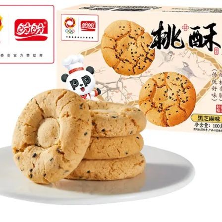 盼盼 桃酥(黑芝麻味）100g 1.9元（需用券）