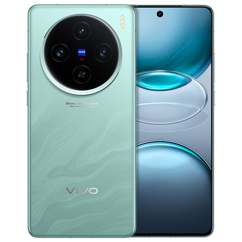 限地区：vivo X100s 蓝晶×天玑9300+ 12GB+256GB 青云 5G手机 3999元包邮