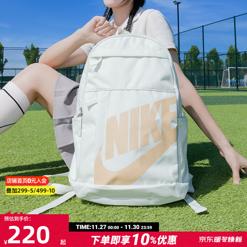 NIKE 耐克 女包背包 2024新款时尚青年休闲学生上学书包大容量初高中双肩包 