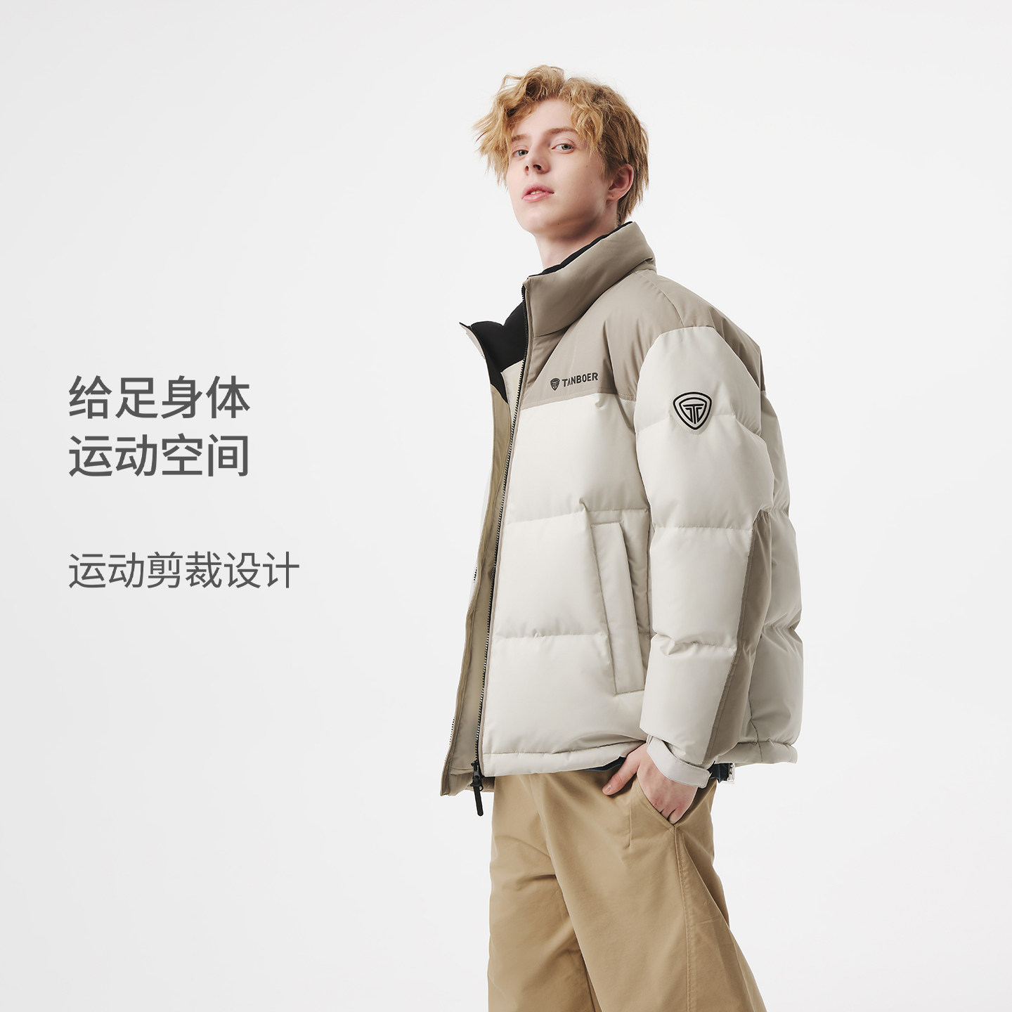 坦博尔 城市户外 TA5550363D 男女同款羽绒服 579元（需用券）