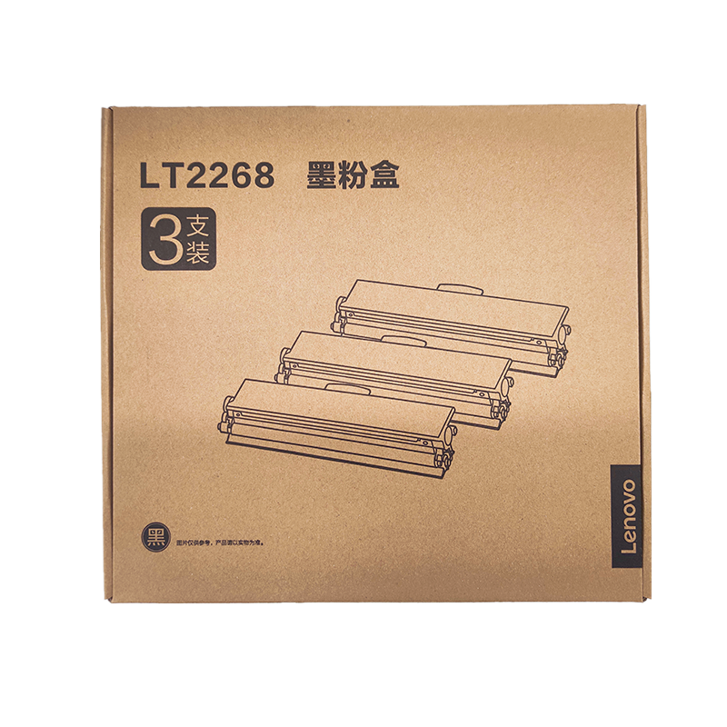 联想（Lenovo）LT2268三支装黑色原装小新墨粉（适用于LJ2268/LJ2268W/M7268/M7268W/M7208W Pro/熊猫Panda） 198.01元