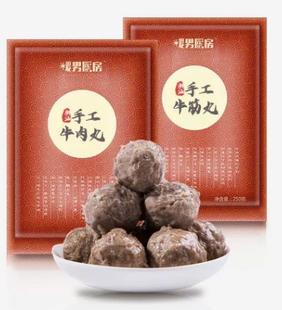 88VIP：暖男厨房 潮汕牛肉丸500g+牛筋丸500g牛肉含量≥90％ 46.55元（需用券）