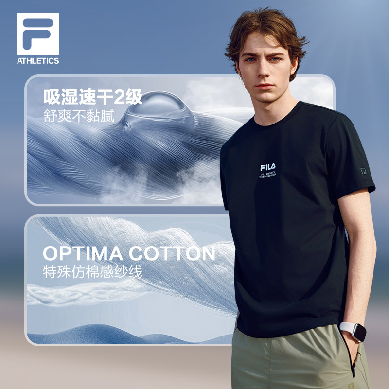 FILA A11M621110F 男士运动T恤 166.3元