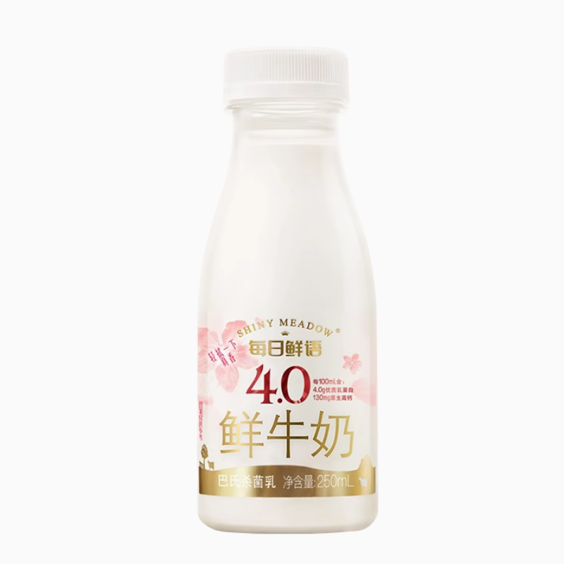 14点百亿42.9 每日鲜语4.0鲜牛奶250mlx9瓶 券后42.9元