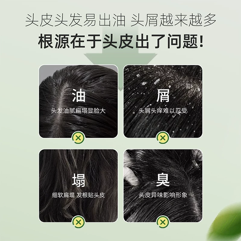 舒蕾 绿茶籽控油去屑洗发露 9.97元 - 线报酷