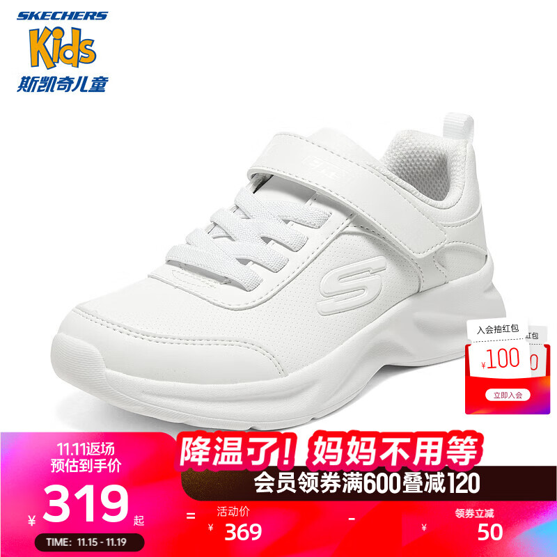 SKECHERS 斯凯奇 小黑鞋纯色皮革休闲运动鞋2023舒适女童鞋302629L 白色/WHT 35码 3