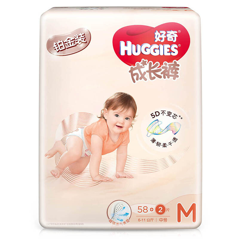 HUGGIES 好奇 铂金装系列 拉拉裤 46.85元