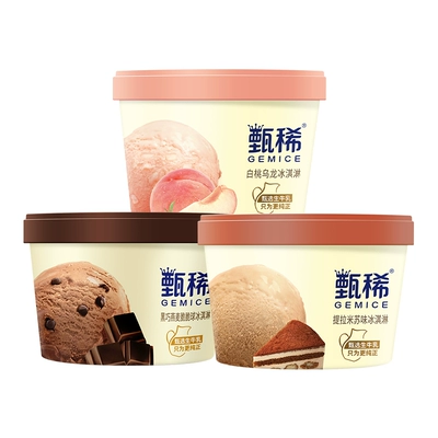 伊利 冰淇淋甄稀巧乐兹绮炫多种口味雪糕 任选6件 101元，折16.83元/件