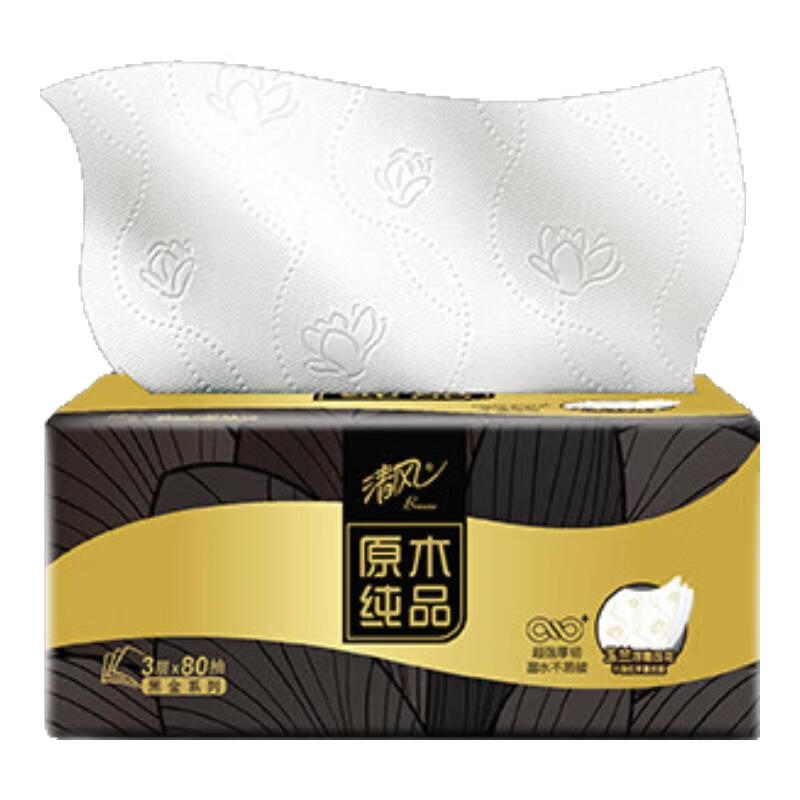 清风 抽纸 4层80抽30包 19.9元 - 清风线报