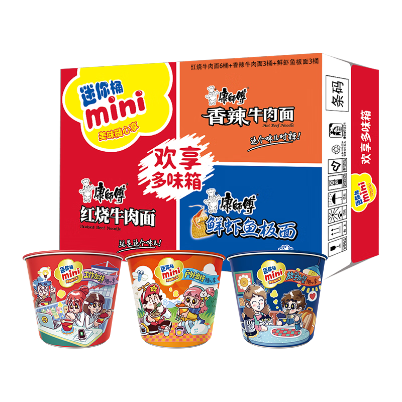 88VIP：康师傅 方便面迷你杯红烧+香辣+鲜虾62g*12杯 19.61元