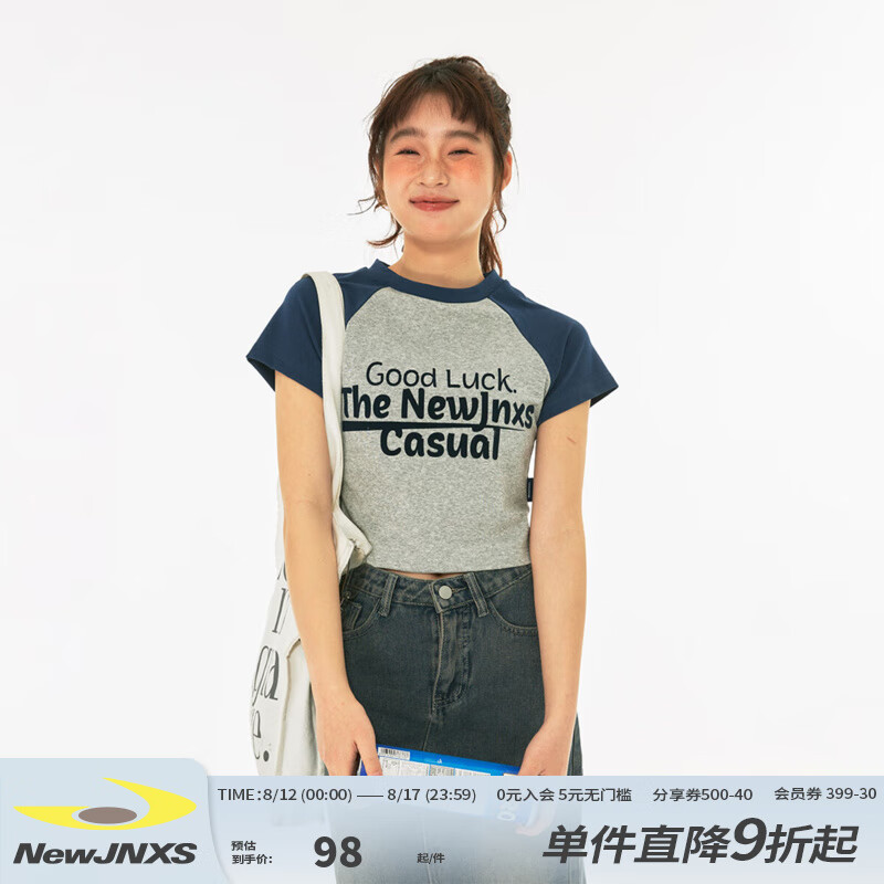 江南先生 男士美式植绒印花短袖T恤 44.5元
