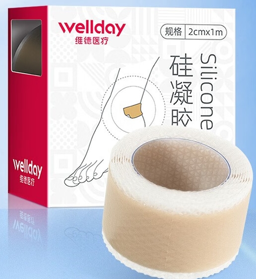 WELLDAY 维德 硅凝胶胶带 足跟贴 2cm*1米/盒 9.9元（需买2件，需用券）