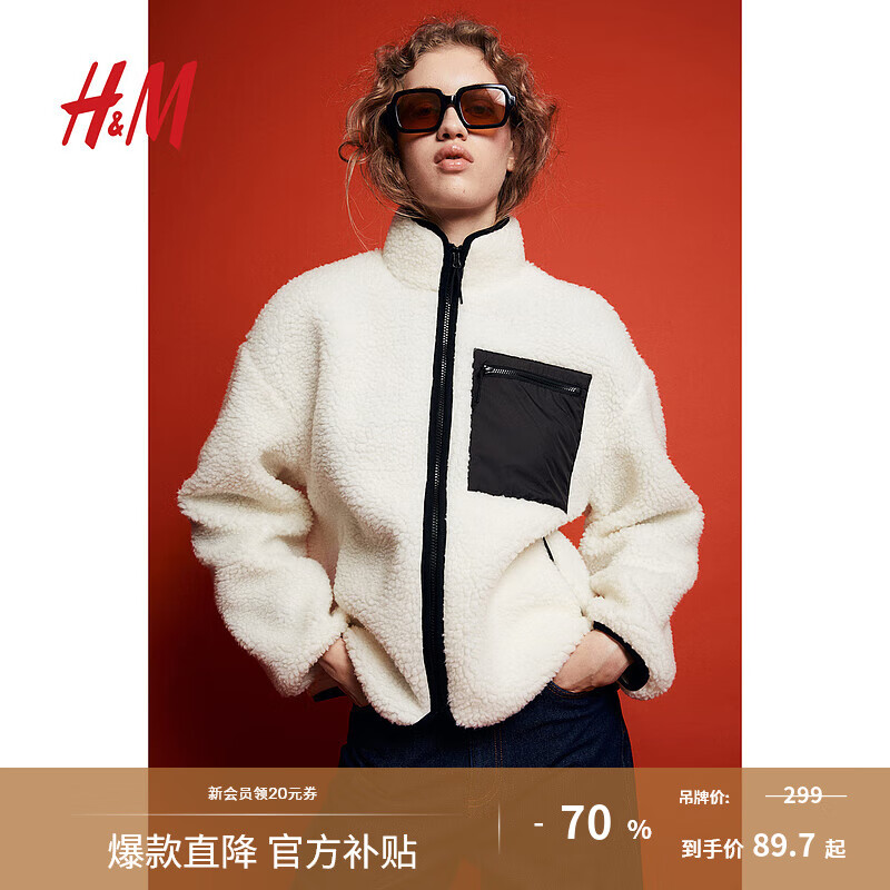 H&M 女装短外套 柔软泰迪绒宽松立领长袖外套 1193976 84.25元（需用券）