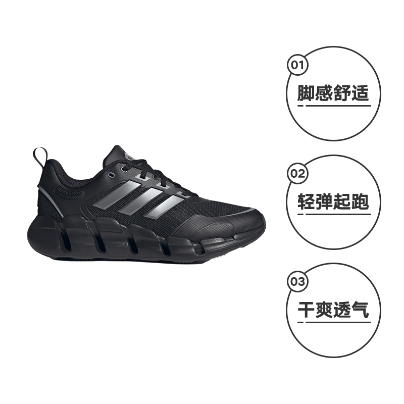 adidas 阿迪达斯 夏季男鞋女鞋运动鞋跑步鞋 IF9775 336.3元