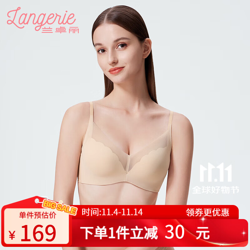 兰卓丽 轻纱小花波内衣女小胸聚拢无痕无钢圈文胸 正肤1号 85B 38/85B 143.33元