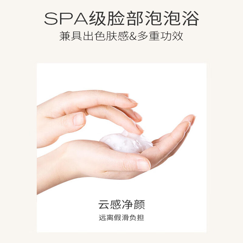 PMPM 洁面乳 100g布列塔尼系列 海茴香氨基酸温和净透 10.9元 - 线报酷