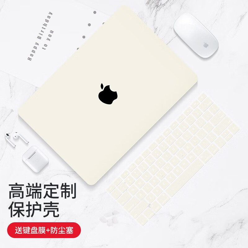 帝伊工坊 适用苹果笔记本电脑保护壳新Macbook pro14英寸M1/M2/M3壳子外壳电脑壳