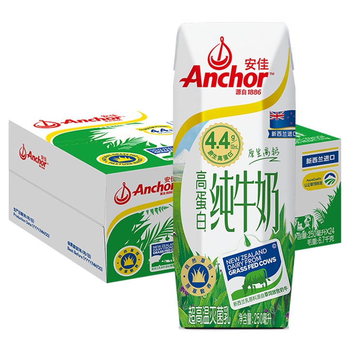 移动端：安佳 4.4g高蛋白 纯牛奶 250ml*24盒 99.66元（淘金币可抵4.17元起）