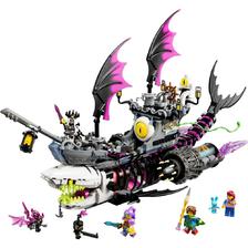 LEGO 乐高 梦境城猎人DREAMZzz系列 71469 梦魇鲨鱼船 740.05元