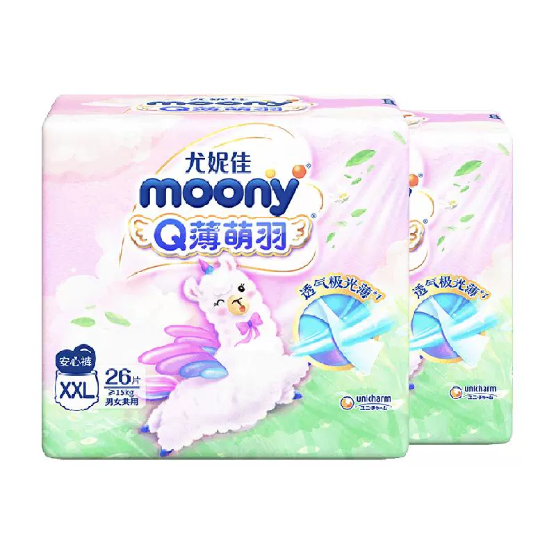 moony 官方尤妮佳moonyQ薄萌羽小羊驼裤型纸尿裤拉拉裤XXL号26片*2包 ￥101.6